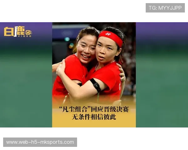 决胜局逆转，凡尘组合战胜世界第18挺进下一轮，凡尘比赛