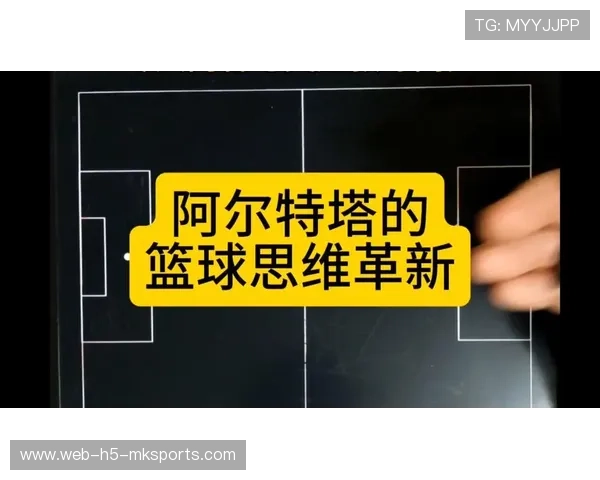 球队战术体系迎来全面革新，篮球全队战术分为