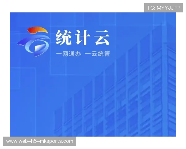 联盟官方统计数据平台上线，数据更透明，联盟官方统计数据平台上线,数据更透明吗