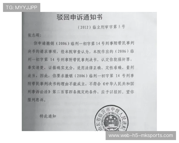 校园惨案20年后仍无“翻案”？原责任人申诉无罪被驳回