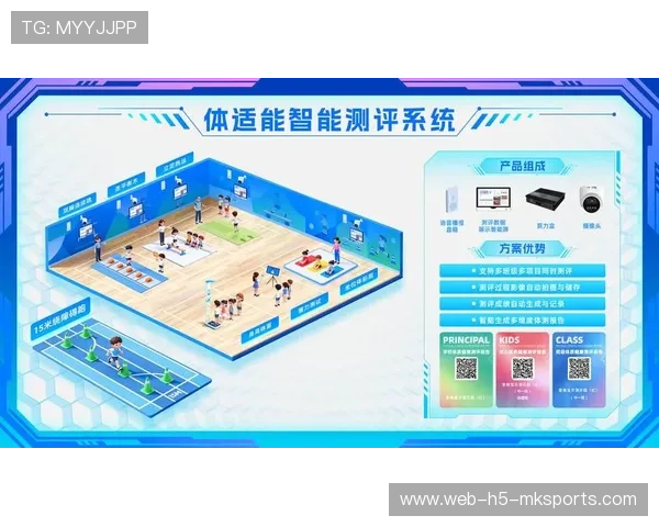 体育比赛关键数据可视化分析