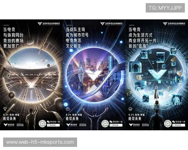 电竞品牌传播加速