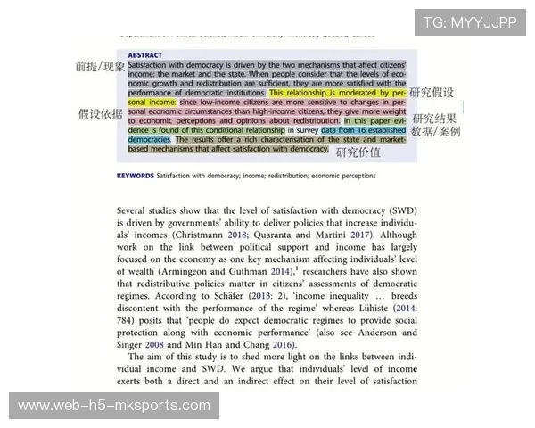 World短跑科研示范应用（英文稿）获国际学术引用，短跑比赛英文发令