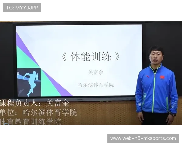 国际体能训练数据合规年度论坛将在北京召开,国际体能训练中心 国际体能训练数据合规年度论坛将在北京召开,国际体能训练中心
