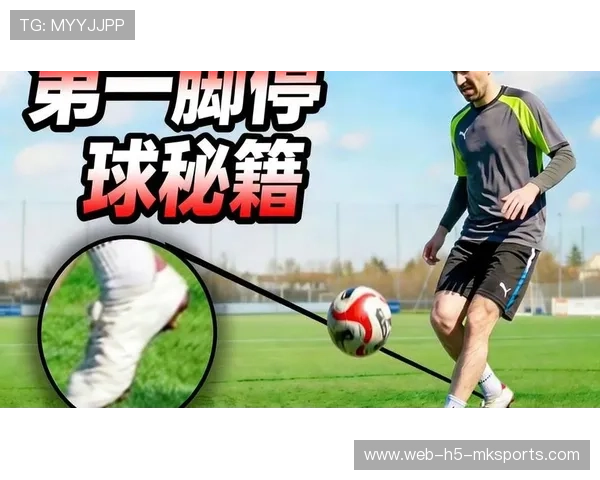 第一脚触球_停球三米远的业余,什么是第一脚触球 第一脚触球_停球三米远的业余,什么是第一脚触球